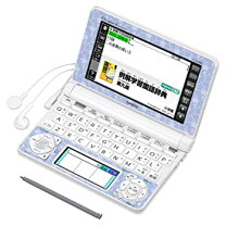 楽天市場】casio xd－sk2000we(ホワイト) エクスワード 小学生モデルの通販 