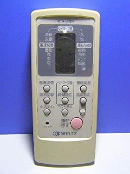 (非常に良い)ノーリツ エアコンリモコン RCA-831M