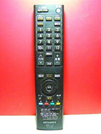 【中古】(非常に良い)三菱電機 液晶テレビリモコン RL14106