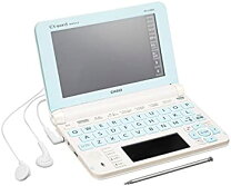 楽天市場】casio xd－sk2000we(ホワイト) エクスワード 小学生モデルの通販 