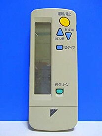 【中古】(非常に良い)ダイキン エアコンリモコン ARC411A11