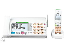 【中古】シャープ デジタルコードレスFAX 子機1台付き 迷惑電話対策機能搭載 UX-AF90CL