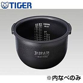 【中古】(非常に良い)タイガー 炊飯ジャー用 内釜 内なべ JPB1335