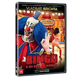 【中古】Bingo - o Rei Das Manhas - DVD Import