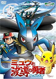 楽天市場 ポケモン Dvd ルカリオの通販