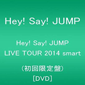 【中古】Hey! Say! JUMP LIVE TOUR 2014 smart(初回限定盤) [DVD]