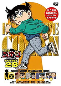 【中古】名探偵コナンPART28 Vol.2 [DVD]
