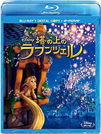 【中古】(未使用・未開封品)塔の上のラプンツェル ブルーレイ（デジタルコピー & e-move付き） [Blu-ray]