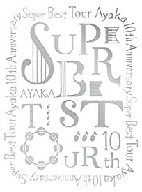 【中古】(非常に良い)絢香 10th Anniversary SUPER BEST TOUR [DVD]