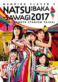 【中古】ももクロ夏のバカ騒ぎ2017 - FIVE THE COLOR Road to 2020 - 味の素スタジアム大会 LIVE DVD