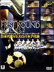 【中古】シドニーオリンピック・サッカー1次リーグ:日本代表vsスロバキア代表 [DVD]