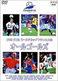 楽天市場 1998 Fifaワールドカップの通販