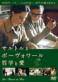 楽天市場 ボーボワールの通販