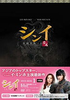 楽天市場】シンイ 信義 DVD BOXの通販 