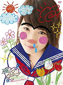 【中古】(未使用・未開封品)AKB48真夏の単独コンサート in さいたまスーパーアリーナ~川栄さんのことが好きでした~ [DVD]