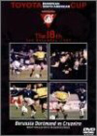 【中古】トヨタカップ 第18回 ボルシア・ドルトムント vs クルゼイロ [DVD]