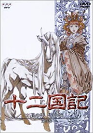 【中古】十二国記 月の影 影の海 五巻 [DVD]