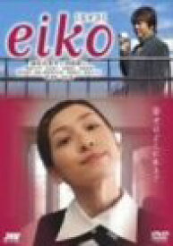 【中古】(非常に良い)eiko[エイコ] [DVD]
