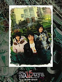 【中古】Sh15uya シブヤフィフティーン VOL.1 コレクターズパック [DVD]