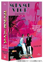 楽天市場】マイアミ・バイス コンプリート dvd－boxの通販 
