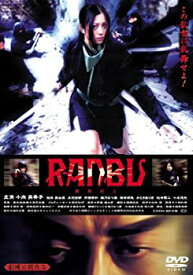 【中古】(未使用・未開封品)RANBU 艶舞剣士 [DVD]