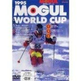 【中古】’95 モーグル・ワールドカップ [DVD]