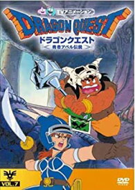 楽天市場 ドラゴンクエスト 勇者アベル伝説の通販