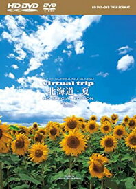 【中古】(非常に良い)virtual trip 北海道・夏 HD SPECIAL EDITION(HD DVD+DVDツインフォーマット)