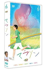 【中古】マラソン [DVD]