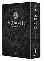 楽天市場】太王四神記 －ノーカット版ー dvd box 2の通販
