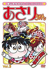 楽天市場 あさりちゃん Cdの通販