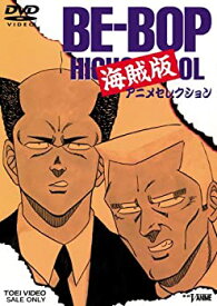 楽天市場 海賊版 Dvdの通販 楽天市場 海賊版 Dvdの通販