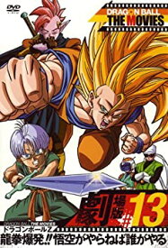 楽天市場 ドラゴンボール 龍拳爆発 の通販 楽天市場 ドラゴンボール 龍拳爆発 の通販
