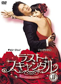 楽天市場 ラスト スキャンダル Dvdの通販 楽天市場 ラスト スキャンダル Dvdの通販