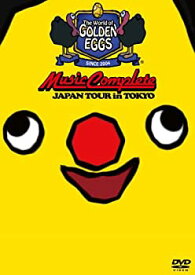 【中古】(非常に良い)The World of GOLDEN EGGS "MUSIC COMPLETE" / JAPAN TOUR in TOKYO (2枚組) [DVD]