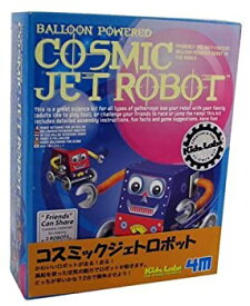 【中古】(未使用・未開封品)KidzLabs COSMIC JET ROBOT コスミックジェットロボット