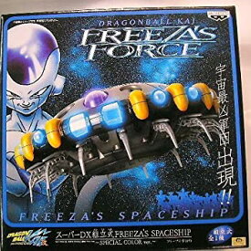 【中古】(非常に良い)ドラゴンボール改フリーザの宇宙船スペースシップ　スペシャルカラーver　FREEZA'Z FORCE