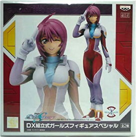 【中古】(非常に良い)機動戦士ガンダムSEED DESTINY　DX組立式ガールズフィギュアスペシャル　ルナマリア・ホーク　全2種類 [並行輸入品]