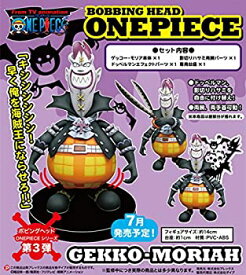 楽天市場 ゲッコー モリア ワンピース One Pieceの通販