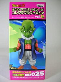 【中古】(非常に良い)ドラゴンボールZ 組立式ドラゴンボールZワールドコレクタブルフィギュア vol.4 伝説の超サイヤ人編 ネイル DBZ025 単品