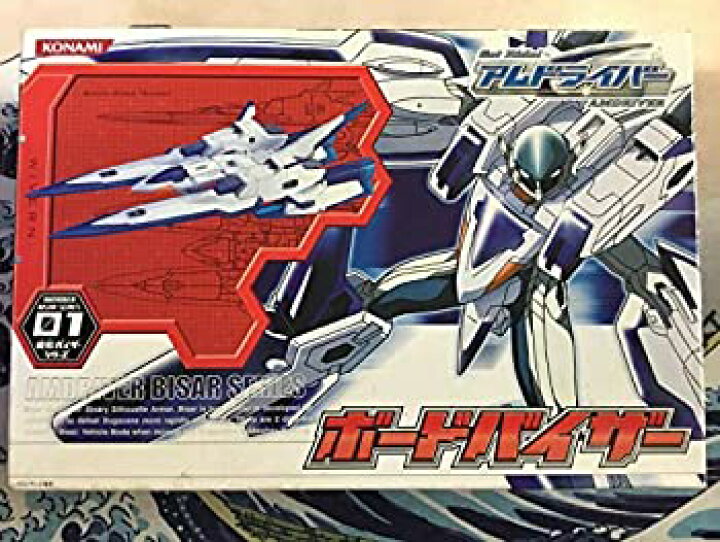 楽天市場】【中古】(未使用・未開封品)「Get Ride! アムドライバー 