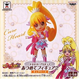 【中古】(非常に良い)ドキドキプリキュア！ あつめてフィギュア2 【C.キュアハート(単品)】