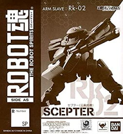 【中古】(未使用・未開封品)ROBOT魂 -ロボット魂-〈SIDE AS〉フルメタル・パニック！アナザー Rk-02 セプター(三条旭機) （魂ウェブ限定）