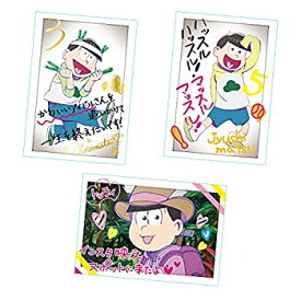 楽天市場 おそ松さん 菓子の通販