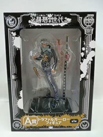 楽天市場 トラファルガー ロー フィギュアの通販