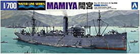 【中古】青島文化教材社 1/700 ウォーターラインシリーズ 日本海軍 給糧艦 間宮 プラモデル 558