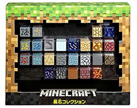 楽天市場 マインクラフト 中古の通販