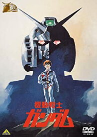 【中古】(非常に良い)ガンダム30thアニバーサリーコレクション 機動戦士ガンダムI[2010年7月23日までの期間限定生産] [DVD]