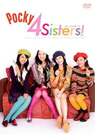 【中古】Pocky 4Sisters! フォーシスターズ [DVD]