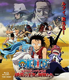 楽天市場 ワンピース エピソードオブアラバスタ Cd Dvd の通販